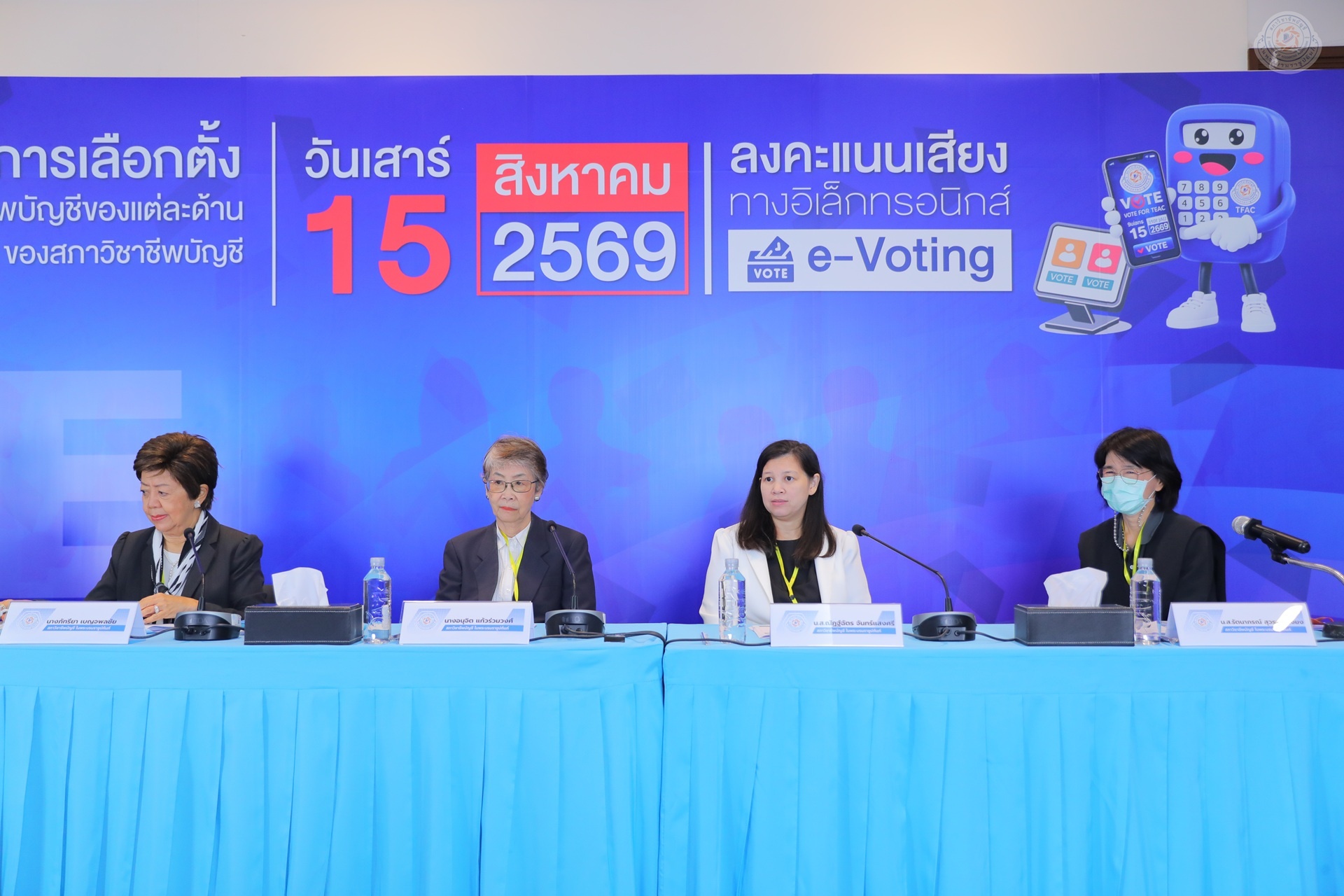 ข่าว 4