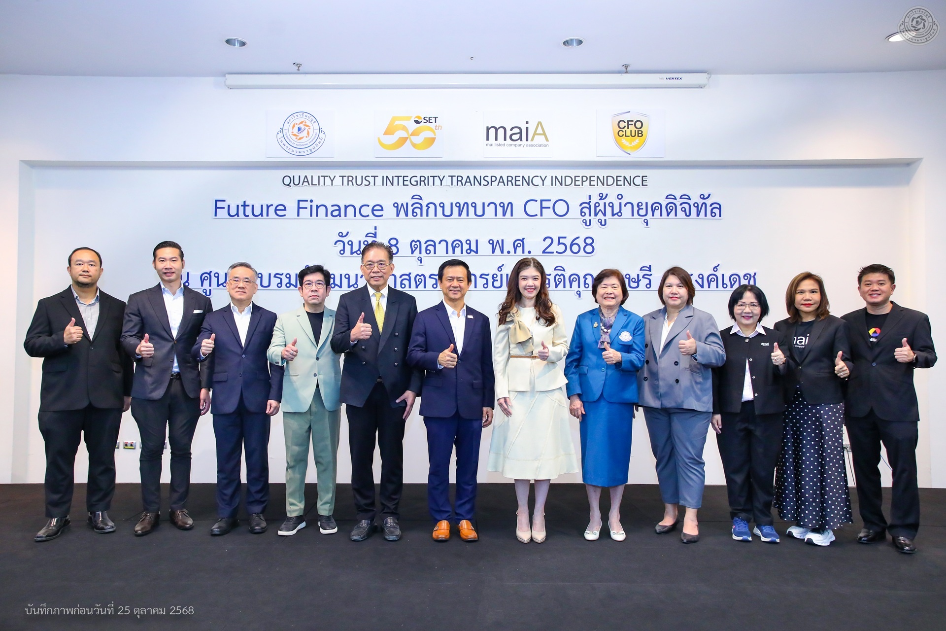 ข่าว 1