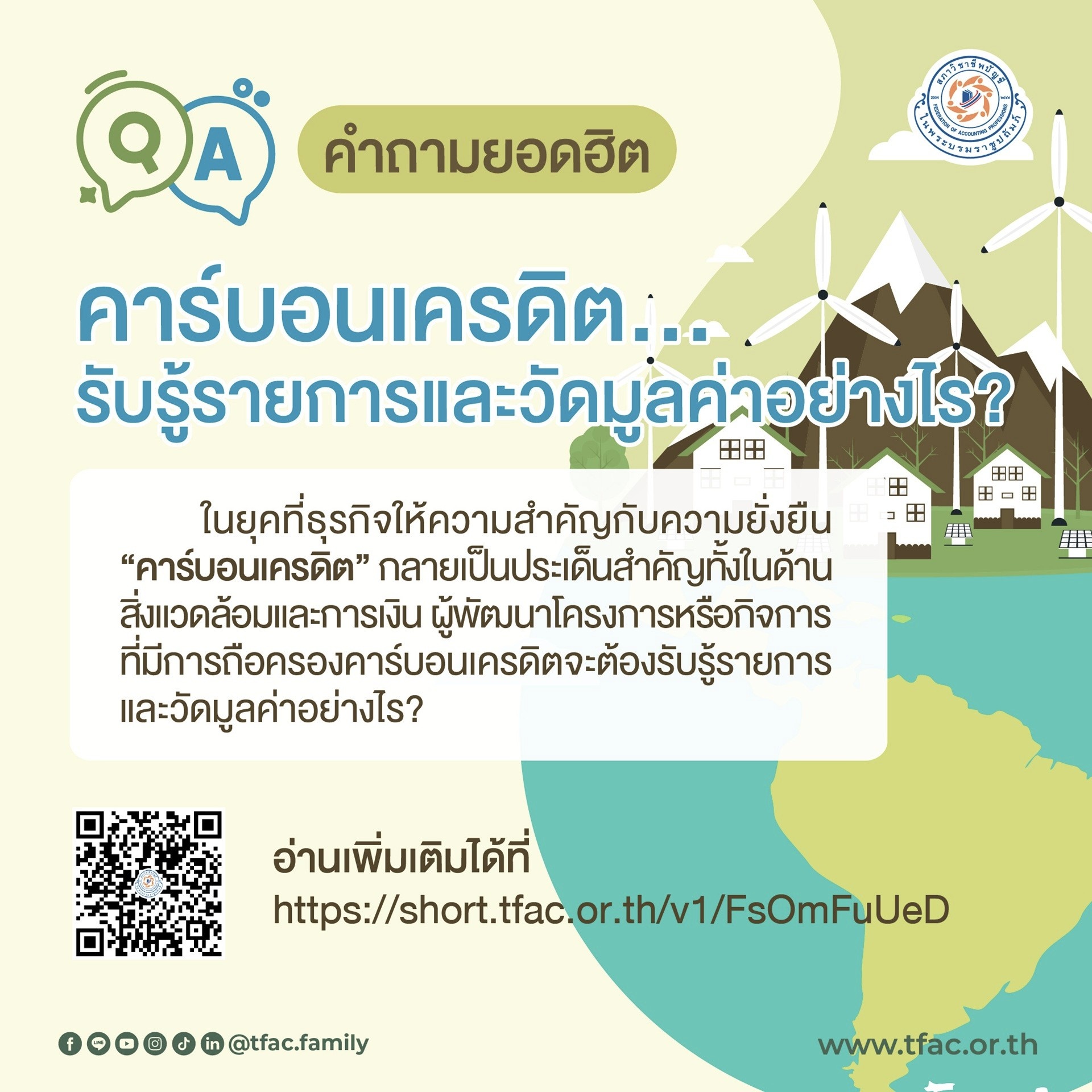 ข่าว 1