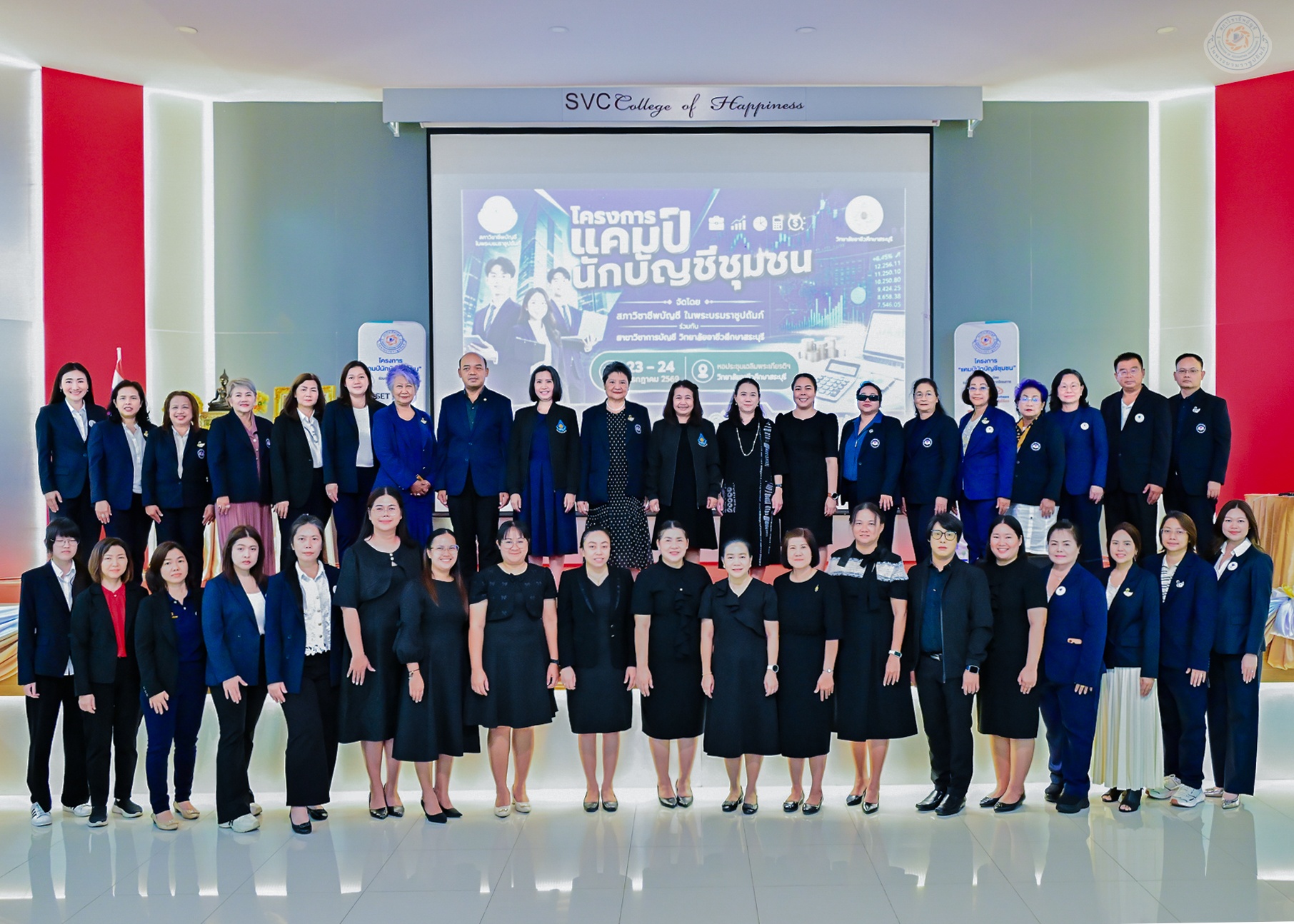 ข่าว 4