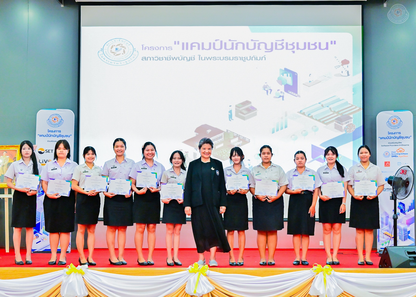 ข่าว 11