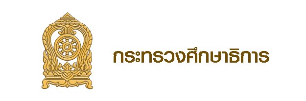 กระทรวงศึกษาธิการ