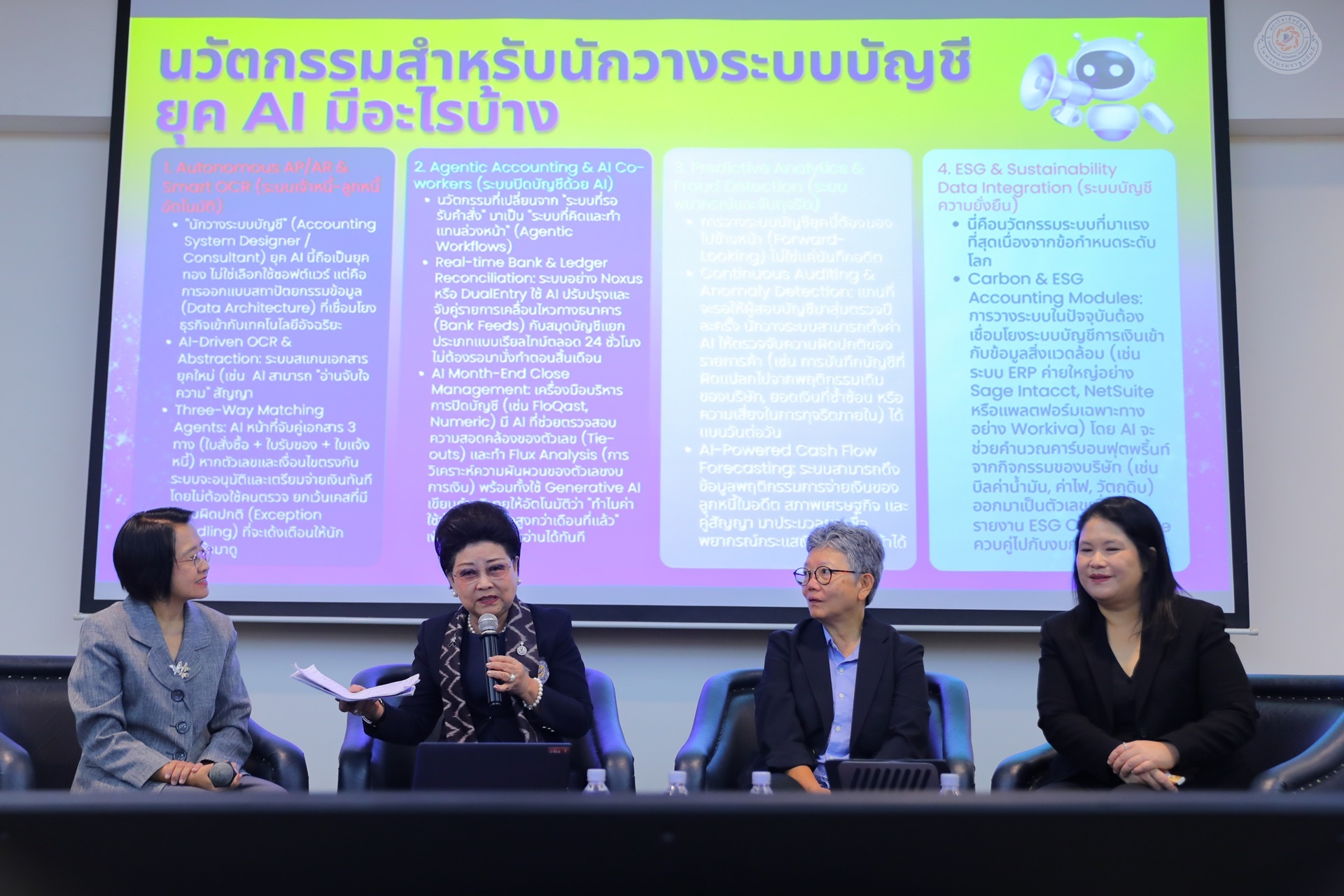 ข่าว 13