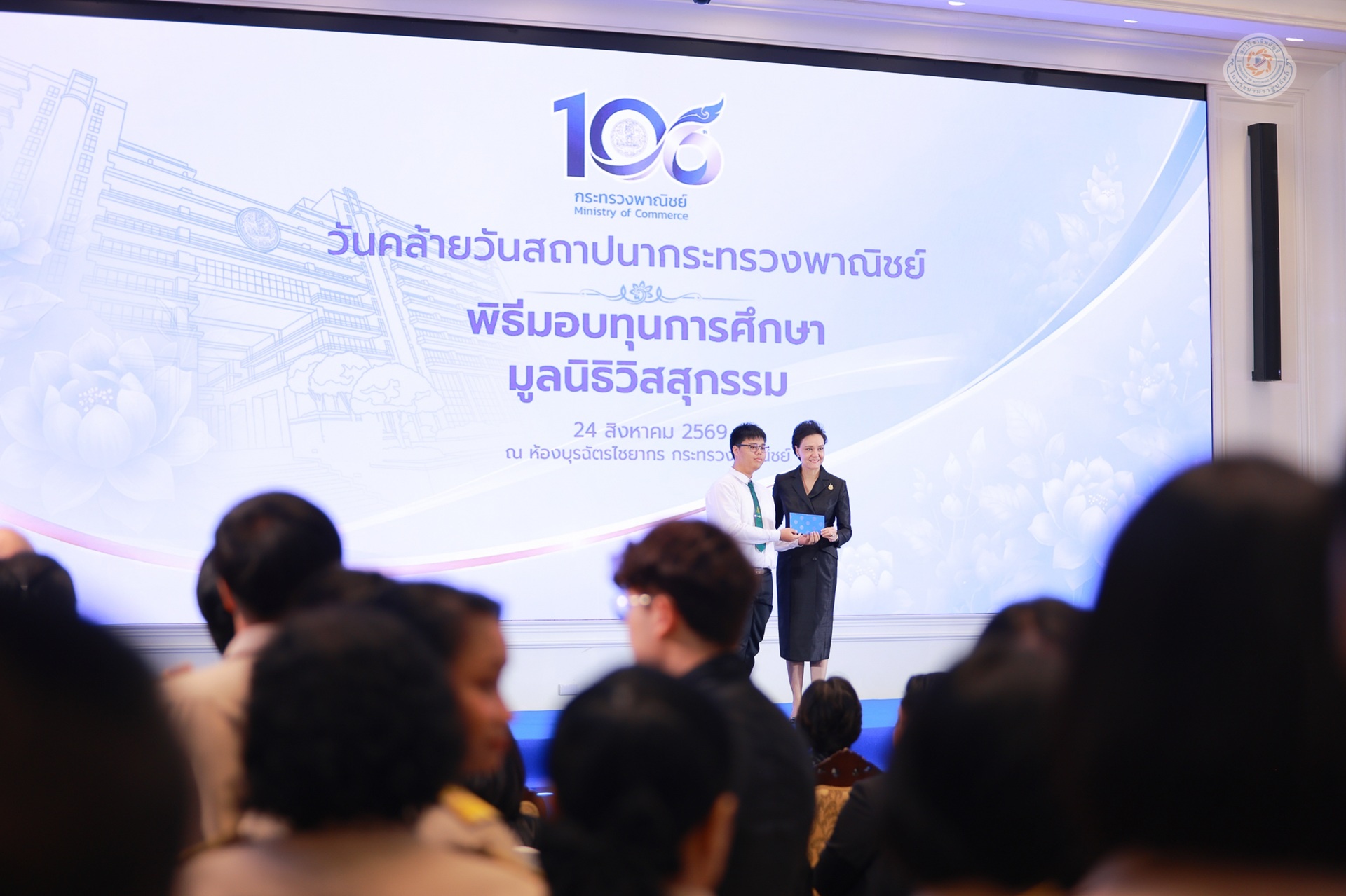 ข่าว 12